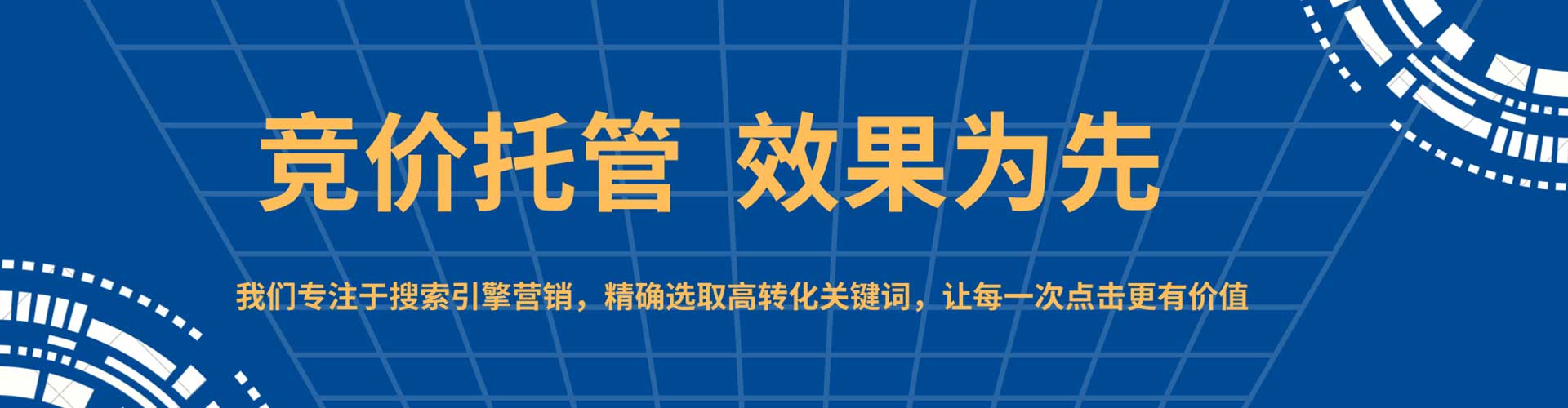 兴隆台推广信息流